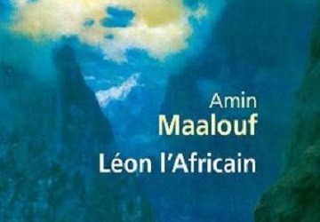 Cercle de Lecture à Los Gatos - Léon l’Africain: Amin Maalouf, 1986